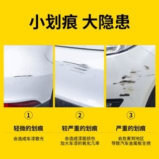 易彩 补漆笔划痕刮痕修复神器 车漆修补修复套装 比亚迪 速锐/G5 水晶白 BYD-17 汽车用品