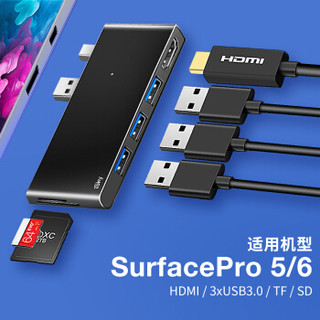 iSky 艾丝凯 Surface Pro5/6转换器微软USB3.0转接头转HDMI扩展坞HUB视频投影连接线高清笔记本电脑分线器 静谧黑