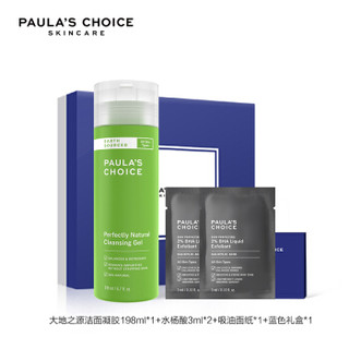 宝拉珍选Paula's Choice绿鼻涕洁面198ml植物洗面奶礼盒(99%天然敏感肌适用)