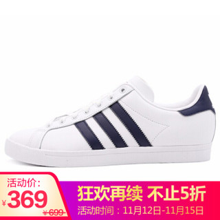 阿迪达斯 ADIDAS 三叶草 男子 经典系列 COAST STAR 运动 休闲鞋 EE9950 41码 UK7.5码