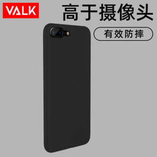 VALK iPhone7Plus/8Plus苹果手机壳手机保护套超薄全包防摔液态硅胶男女通用抖音同款黑色