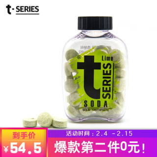 T-Series 固体牙膏粒（青柠檬味 又称莱姆苏打 ）旅行装 42g/盒 60粒 韩国进口 齿龈防护 亮白无水科技