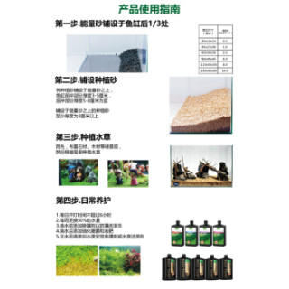 疯狂水草鱼缸水族箱造景沙水草种植沙河沙 能量沙 造景手册套餐3l装 报价价格评测怎么样 什么值得买