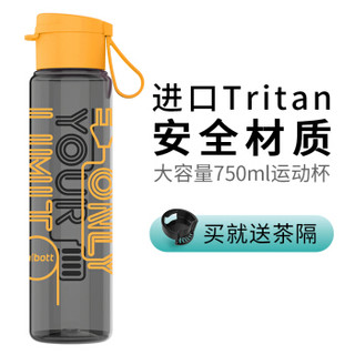 新加坡UNIBOTT优道水杯Tritan塑料杯运动水壶随手杯创意时尚便携防摔户外旅行茶杯燃点香橙 750ml