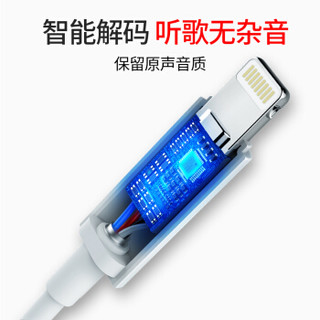 ROCK 苹果耳机转接头 支持iPhone11Pro/max/XS/XR/X/8/7Plus音频转接线 Lightning转3.5mm耳机转换器