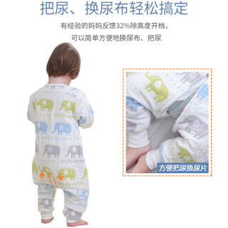 童颜 婴儿睡袋 儿童可脱袖6层纱布分腿睡袋新生儿春秋空调防踢被  大象 80