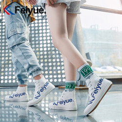 飞跃(Feiyue)男鞋字母款休闲鞋男女高帮帆布鞋学生情侣款休闲鸳鸯小白鞋大logo潮鞋 白蓝2078 36 *2件