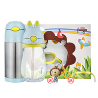 膳魔师 THERMOS夏季儿童兔子吸管水杯定制款套装 FFI-403 BL+BBSH-420 BL（JD）