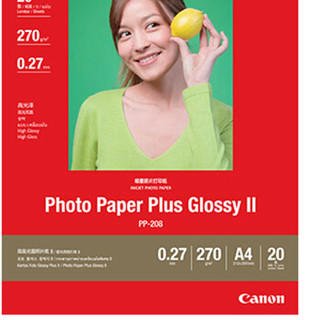 佳能 Canon PP-208 A4 (20) 高级光面照片纸