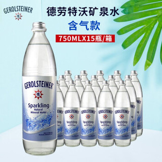 GEROLSTEINER 德劳特沃 德国原装进口矿泉水弱碱性饮用水苏打水气泡水  330ml*24瓶整箱