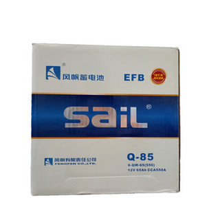 sail 风帆 EFB启停汽车电瓶Q85马自达昂克赛拉阿特兹CX-4价上门安装