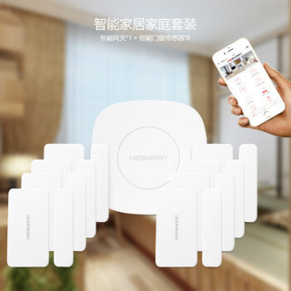 MESMART智能网关门窗传感器 WIFI AP信号放大 门窗衣柜抽屉保险柜开关探测 门磁感应 异常报警 ZigBee 白色