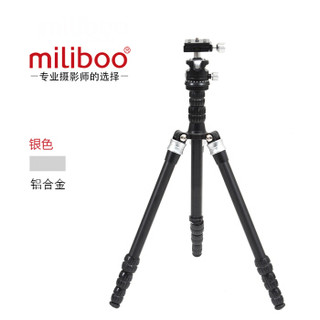 milibooMEA（银色） 轻旅系列 单反相机三脚架便携手机微单摄像