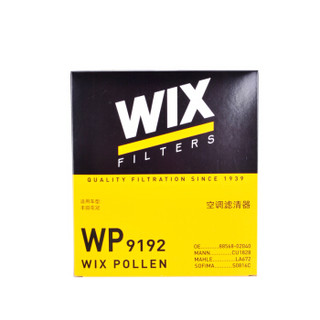 维克斯（WIX）空调滤清器/滤芯WP9192丰田花冠/EX/Corolla/斯巴鲁傲虎/斯巴鲁力狮