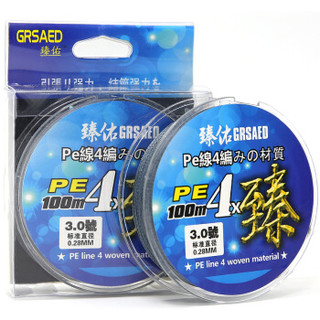 臻佑（Grsaed）臻x4编灰色0.8号钓鱼线大力马PE编织线主线子线路亚海竿海钓台钓100米渔具垂钓用品