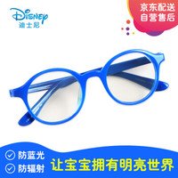 迪士尼(Disney)儿童防蓝光防辐射眼镜 男女小学生新款平光镜片眼镜 高品质镜片宝宝眼镜 男孩款 天蓝色