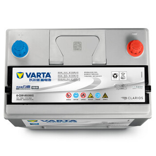 VARTA 瓦尔塔 银标 95D26R  其他汽车配件