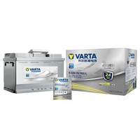 VARTA 瓦尔塔 汽车电瓶蓄电池银标20-75 12V