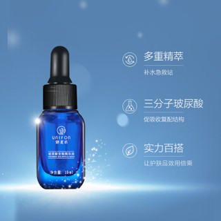 御泥坊 玻尿酸安瓶精华液 10ml（补水滋润 ）