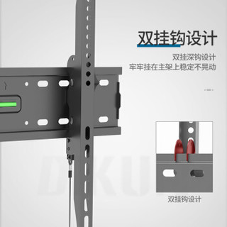 贝石 电视挂架(25-55英寸)电视架 电视支架 通用仰俯角调节壁挂架 小米海信创维夏普长虹TCL康佳（带拉绳）