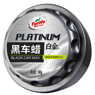 龟牌 (Turtle Wax)汽车划痕蜡黑车蜡上光毛巾海绵套装