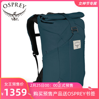 OSPREY ARCHEON 户外双肩包 尚古25升