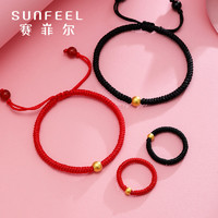 SUNFEEL 赛菲尔 黄金小金珠戒指