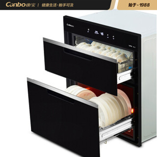 康宝（Canbo）消毒柜嵌入式 家用 小型 厨房餐具碗筷保洁 多功能镶嵌消毒碗柜ZTP108E-11EF