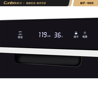 康宝（Canbo）消毒柜嵌入式 家用 小型 厨房餐具碗筷保洁 多功能镶嵌消毒碗柜ZTP108E-11EF