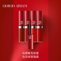 ARMANI/阿玛尼红管迷你四色口红礼盒 四只装+赠化妆包