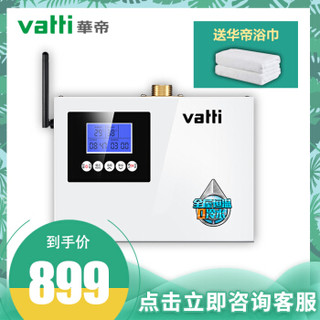 华帝 VATTI  3C认证新沪泵系列回水器 家用循环泵 热水循环系统 热水器内置水泵循环泵100-6XB