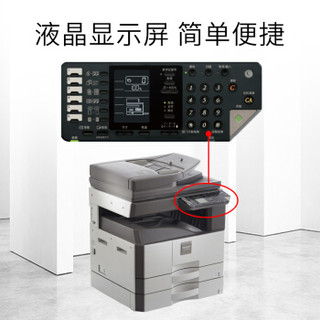 夏普 SHARP AR-2348SV A3数码复合机 打印彩色扫描复印多功能一体机 （含双面输稿器+双层纸盒+网卡）