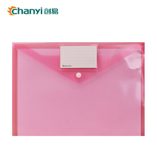 创易（chanyi）10个装 A4透明文件袋 公文袋 资料袋 按扣档案袋 办公用品 红色 CY1005