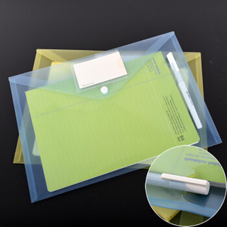 创易（chanyi）10个装 A4透明文件袋 公文袋 资料袋 按扣档案袋 办公用品 红色 CY1005