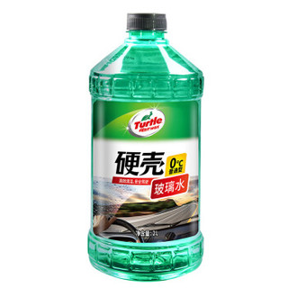 龟牌（TurtleWax)汽车摩托车玻璃水0度2L*4瓶装 套装玻璃清洁剂清洗剂去虫胶防眩光夏季汽车用品