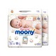 moony 尤妮佳 Natural 皇家系列 婴儿纸尿裤 S82*2