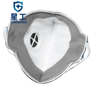 星工（XINGGONG）口罩5只装  防尘防雾霾PM2.5活性炭呼吸阀折叠耳戴式透气 XG8831CV