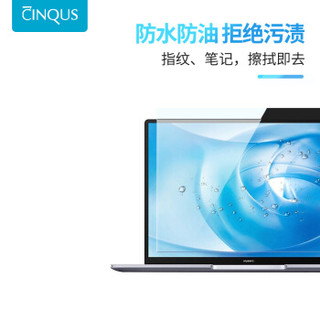 淇凯（CINQUS）笔记本电脑键盘膜+屏幕膜(高清防刮)套装通用15.6英寸16:9宽屏笔记本 C15-CL156K