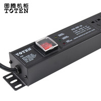 TOTEN 图腾 PDU 机柜插座 8位10A 工业PDU插线板 防雷 机柜电源分配器