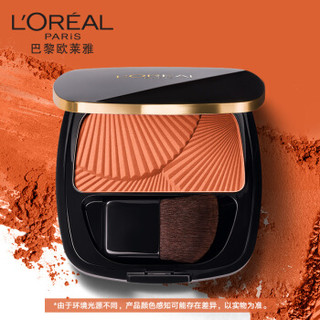 欧莱雅 （LOREAL）浮雕腮红 10  4.5g (持久 自然 贴合 清透 腮红)