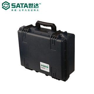 世达 SATA 95306 手提式安全箱413x328x168MM