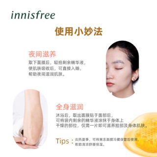 悦诗风吟 Innisfree 水光果冻面膜 （羟基积雪草甙 舒缓净澈）6片装 33ml*6