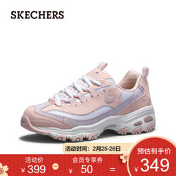 Skechers斯凯奇女鞋厚底增高老爹鞋 复古拼接撞色熊猫鞋13143 白色/粉红色/WPK 38