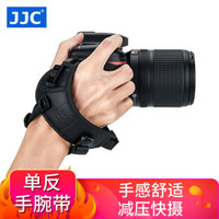 JJC 相机腕带 单反手腕带 快摄&快拆 适用佳能 尼康 松下配件