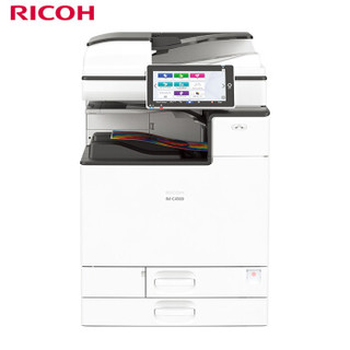 理光（Ricoh）IM C4500  A3彩色多功能数码复合机  主机+送稿器（免费上门安装+1年售后）