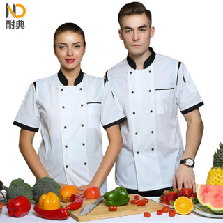 耐典 夏季厨师工作服男女西餐厅酒店饭店烘焙厨师服短袖上衣薄款可现做logo ND-SS弯刀 白色黑领短袖上衣 3XL