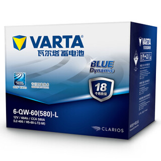 瓦尔塔(VARTA)汽车电瓶蓄电池蓝标L2-400 12V 大众开迪/高尔夫·嘉旅/新桑塔纳 以旧换新 上门安装