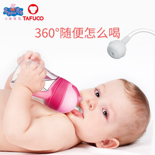 泰福高 水壶/水杯 宝宝吸管杯 婴儿学饮杯 1-3岁 小猪佩奇系列 300ML蓝色