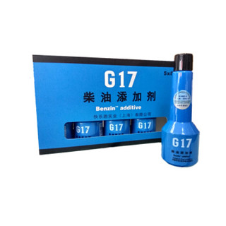 Benzin G17柴油燃油宝 柴油车专用 5瓶装