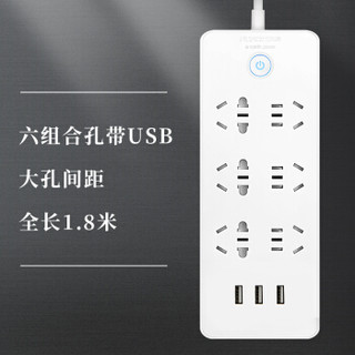 飞科 FLYCO插座/插线板/插排/排插/接线板/拖线板 FS2080 USB智能充电 全长1.8米